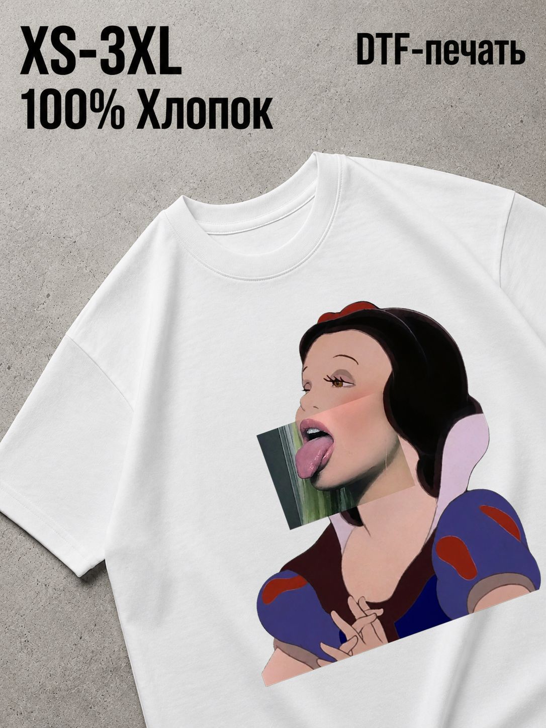 Футболка Swag