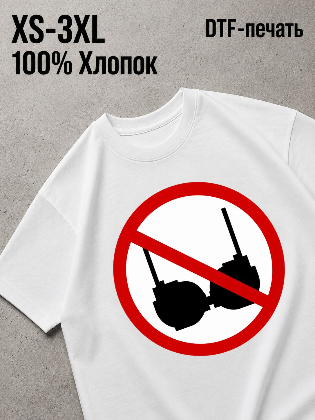Футболка Смешные