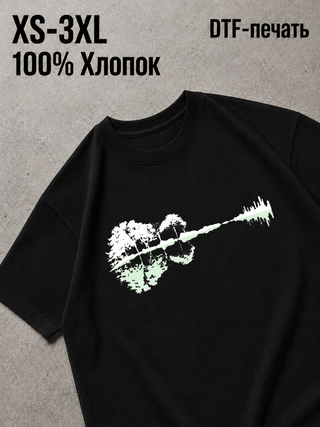Футболка Природа