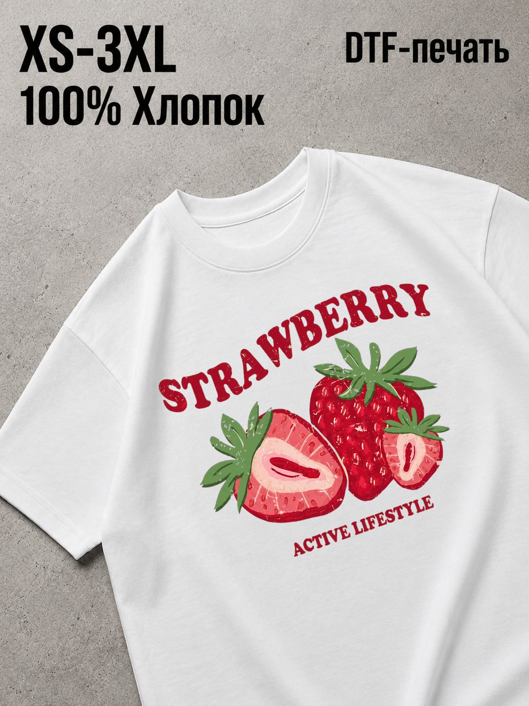 Футболка Swag like 2014