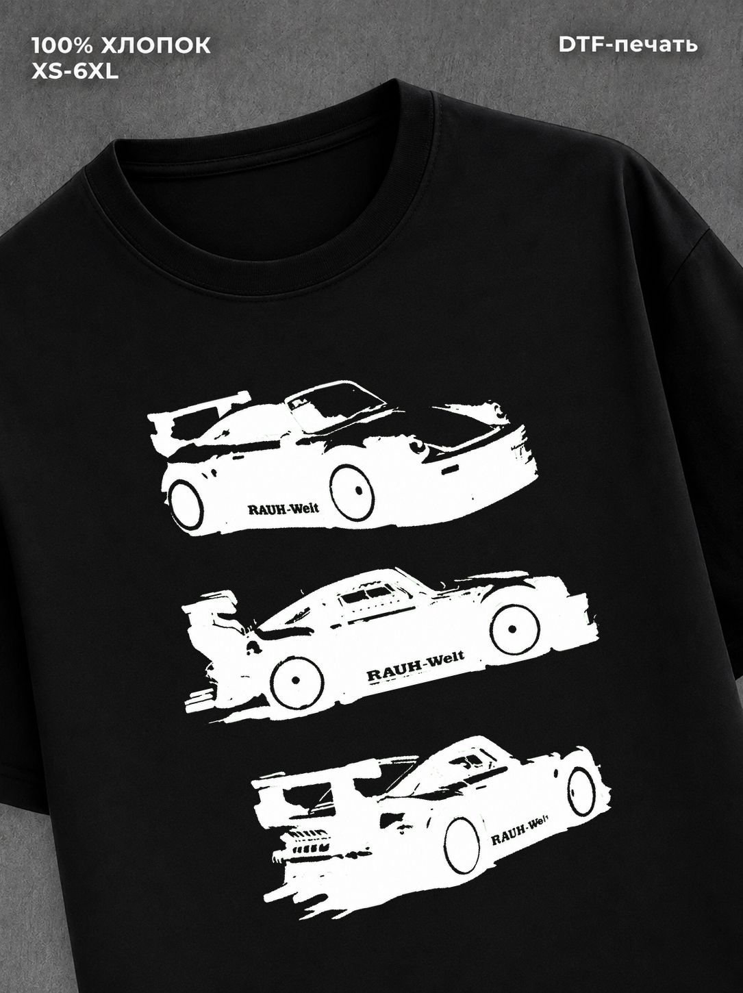 Футболка cars