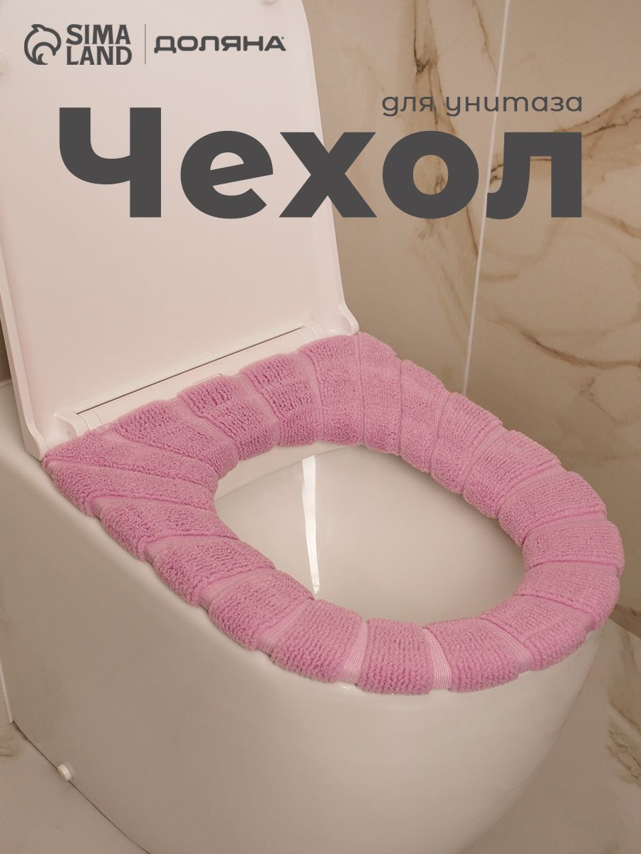 Сиденье унитаза мягкое, накладка, розовая