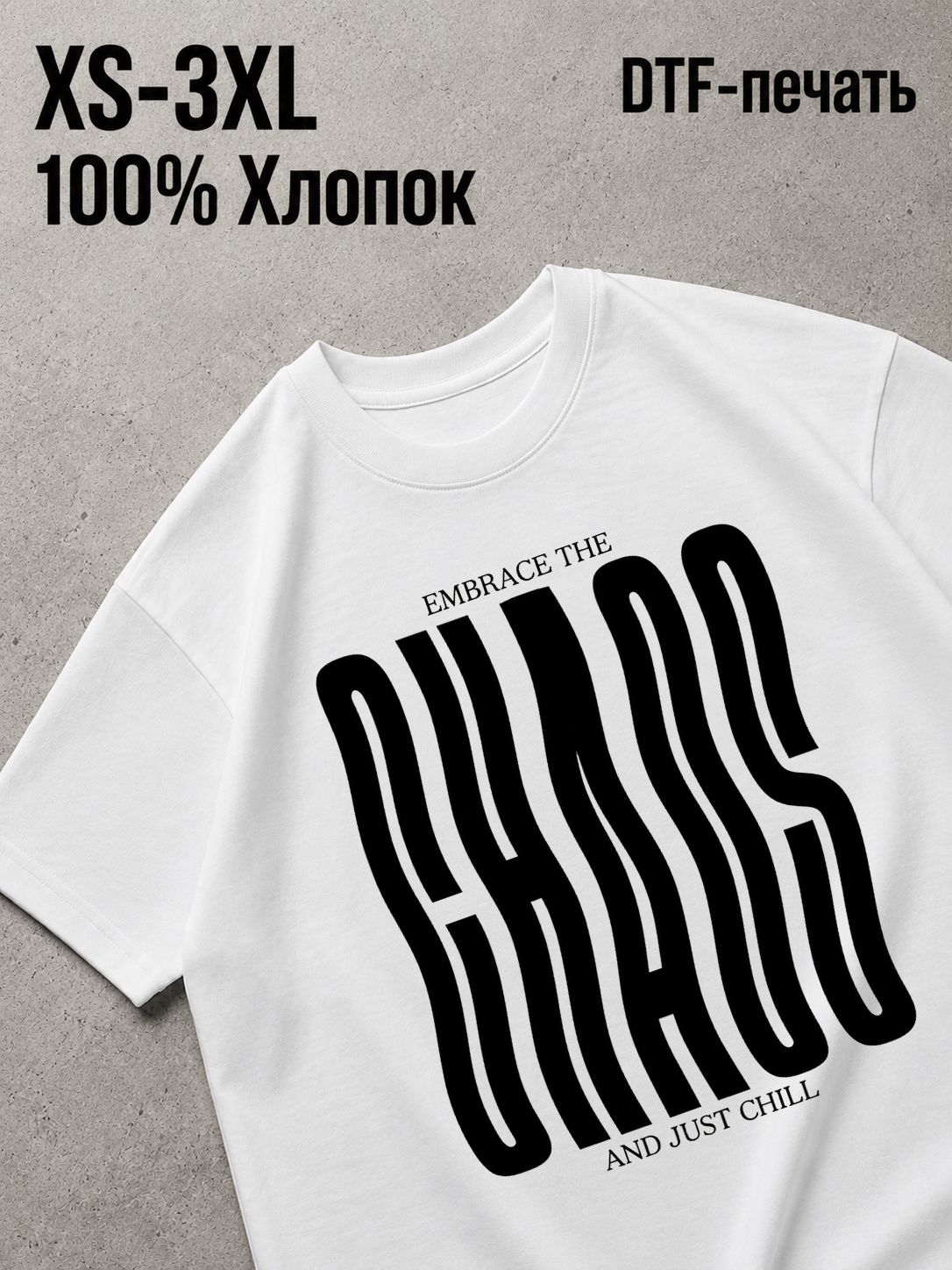 Футболка Y2K