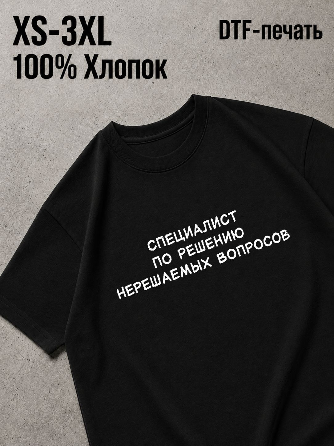 Футболка Y2K