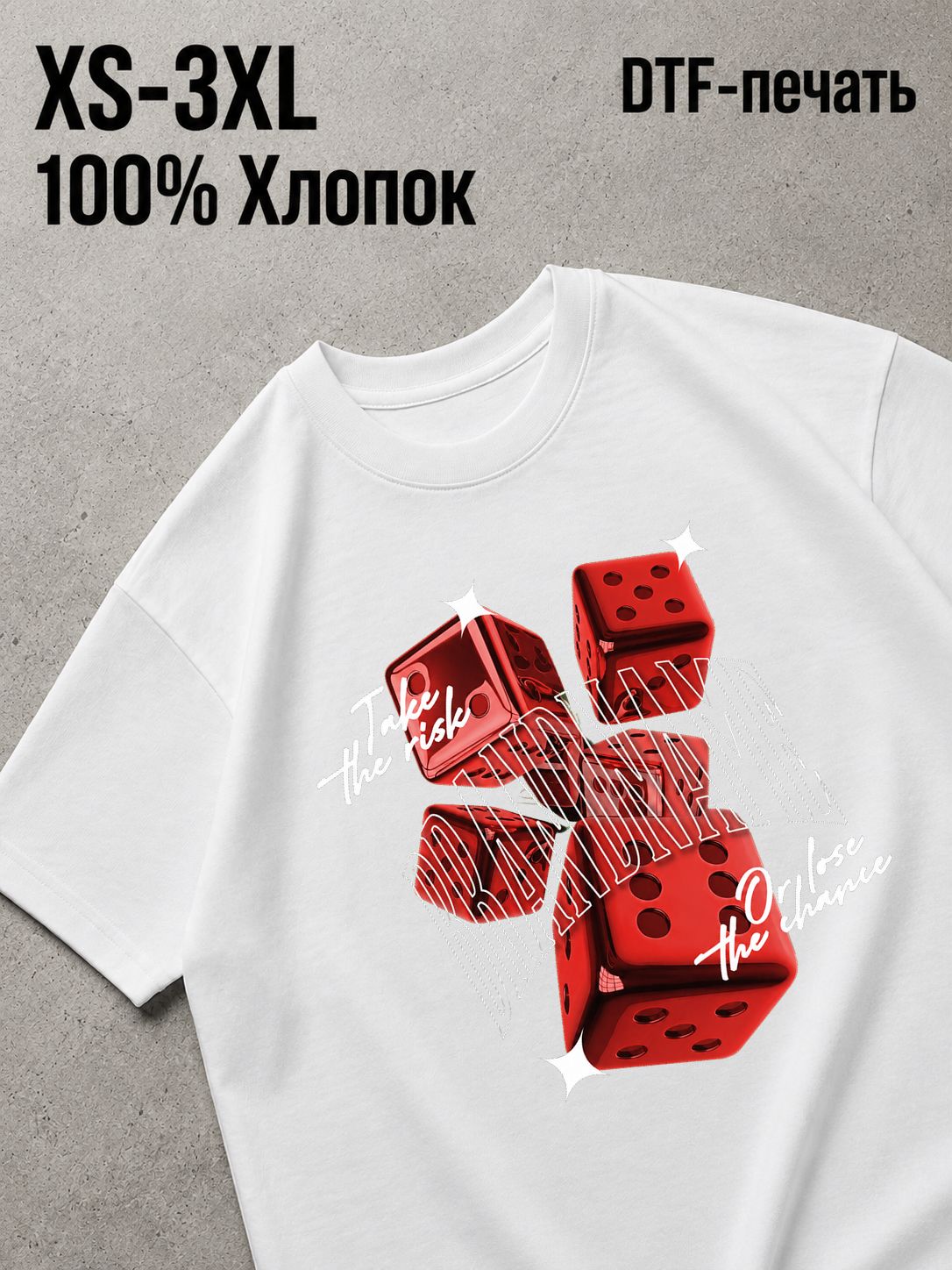 Футболка Y2K
