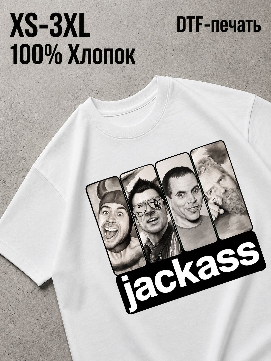 Футболка jackass