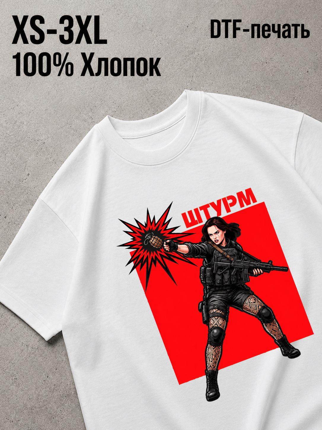 Футболка милитари стиль