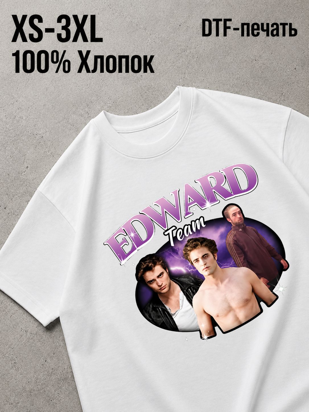 Футболка сумерки эдвард