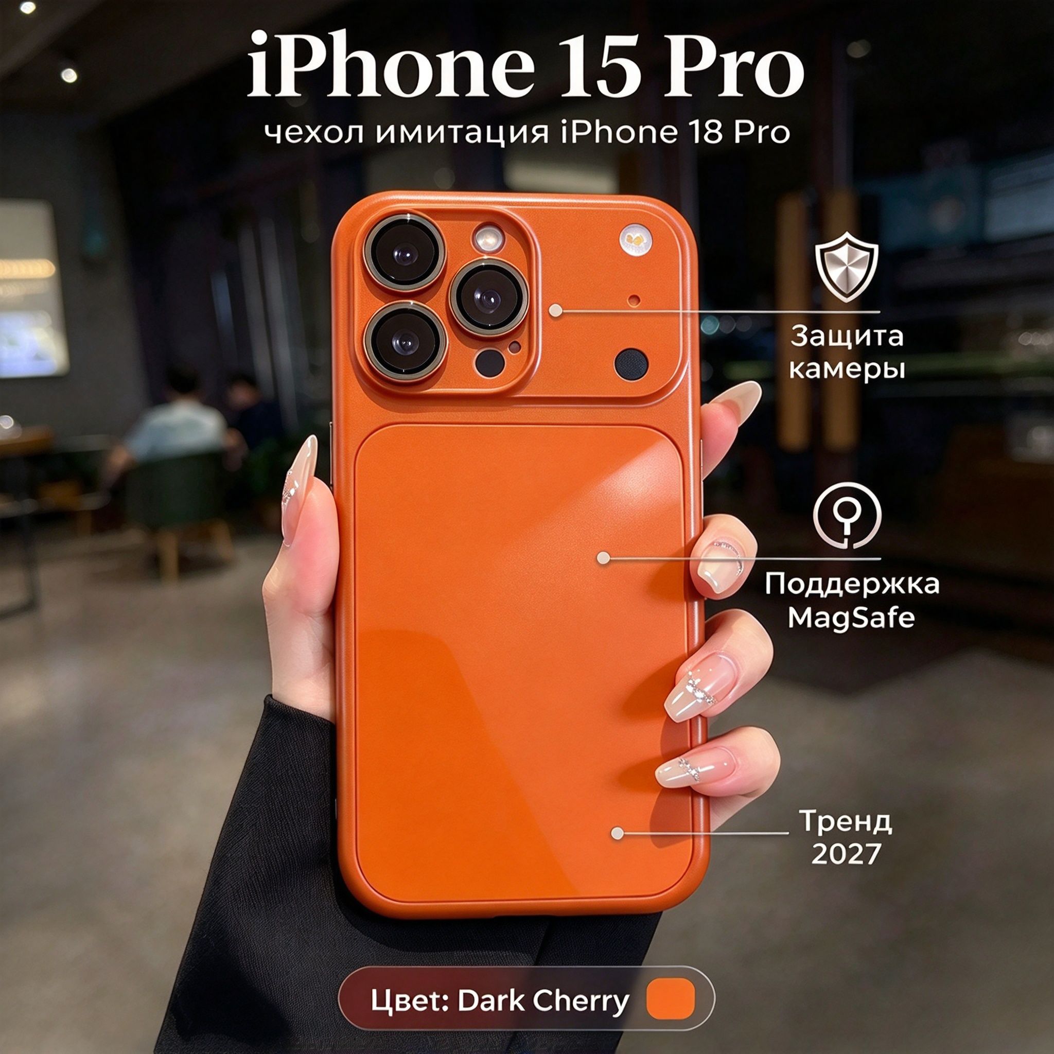 智能手机壳 用于 Apple iPhone 15 Pro, 塑料 , 橙色