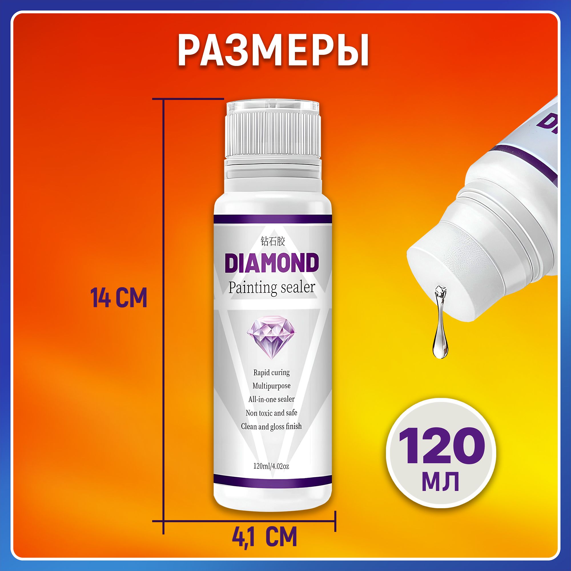 Клей для алмазной мозаики - купить с доставкой по выгодным ценам в ...