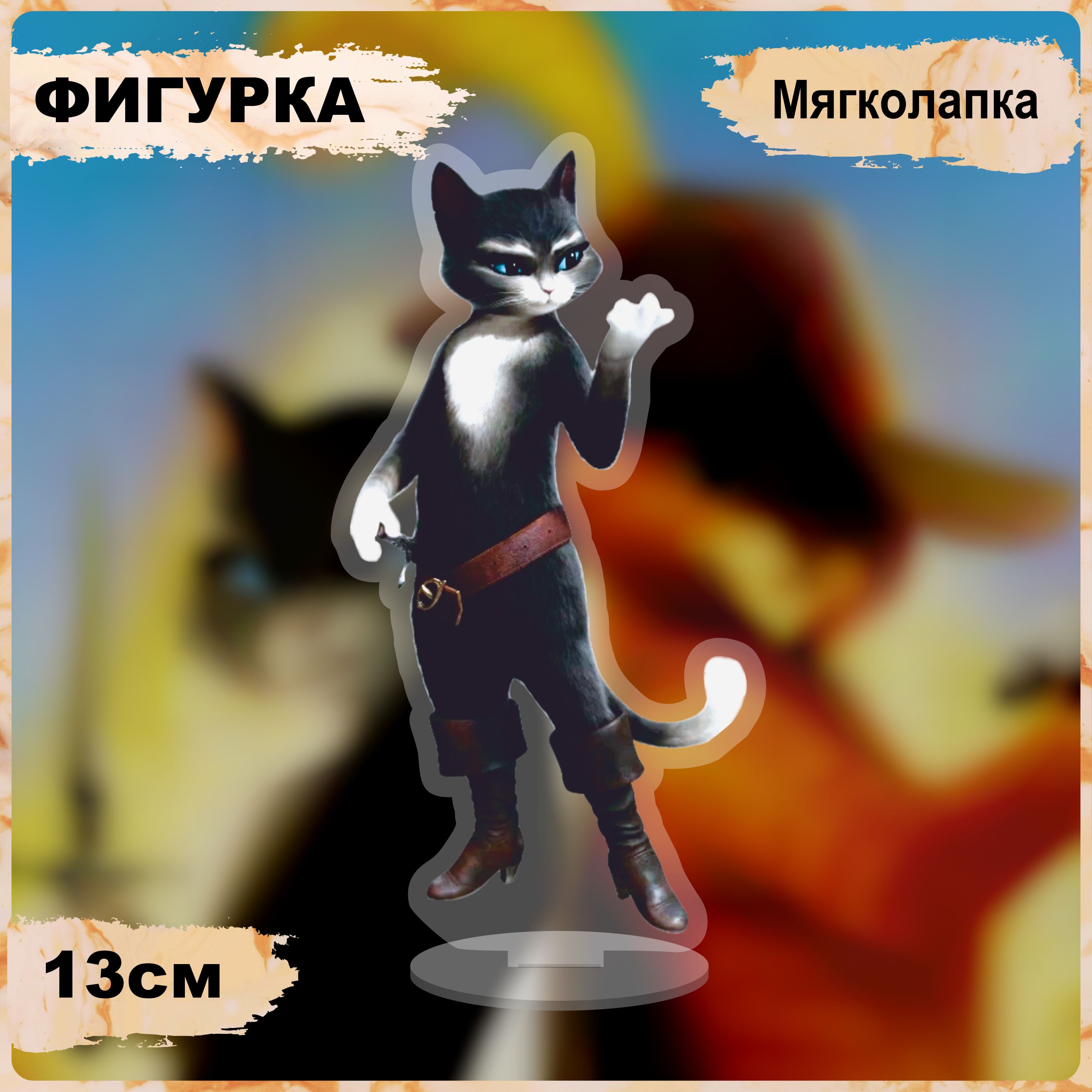 Қайықтағы жалаңаш әйелдің суреті