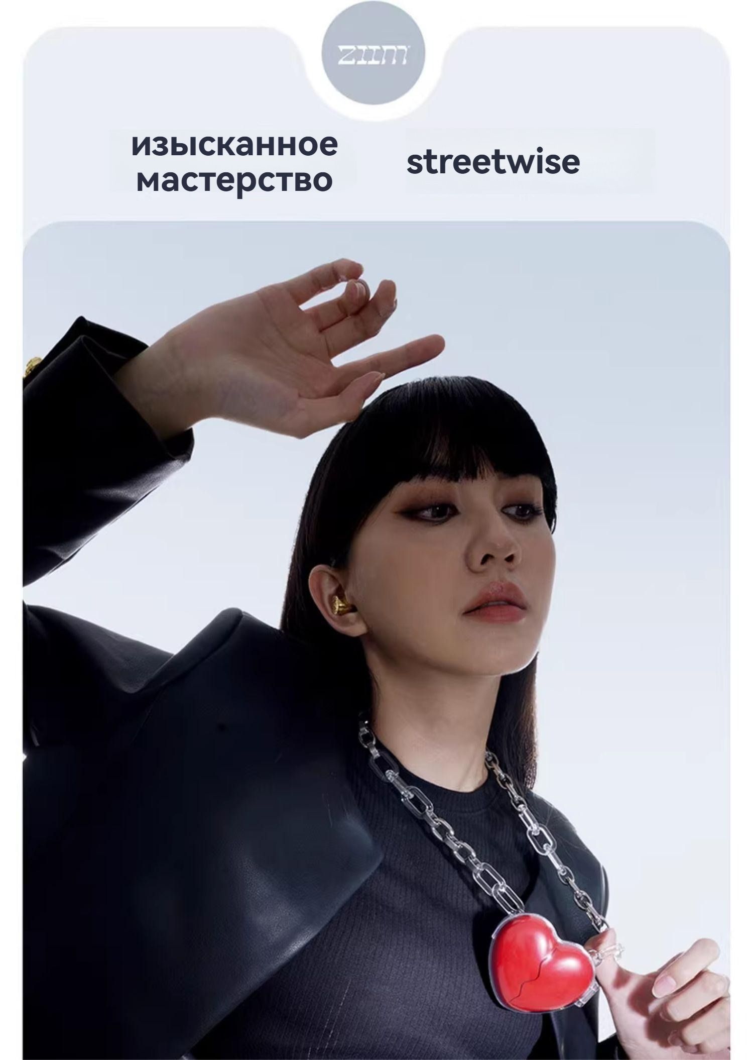 Bluetooth-гарнитура ZIIM наушники сердечки - купить по выгодной цене в ...