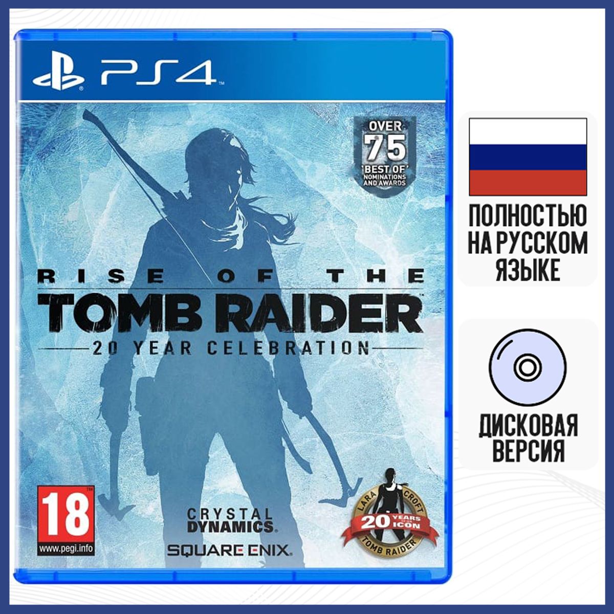 Игра Rise of the Tomb Raider (PlayStation 4, Русская версия) купить по  низкой цене с доставкой в интернет-магазине OZON (415084394)