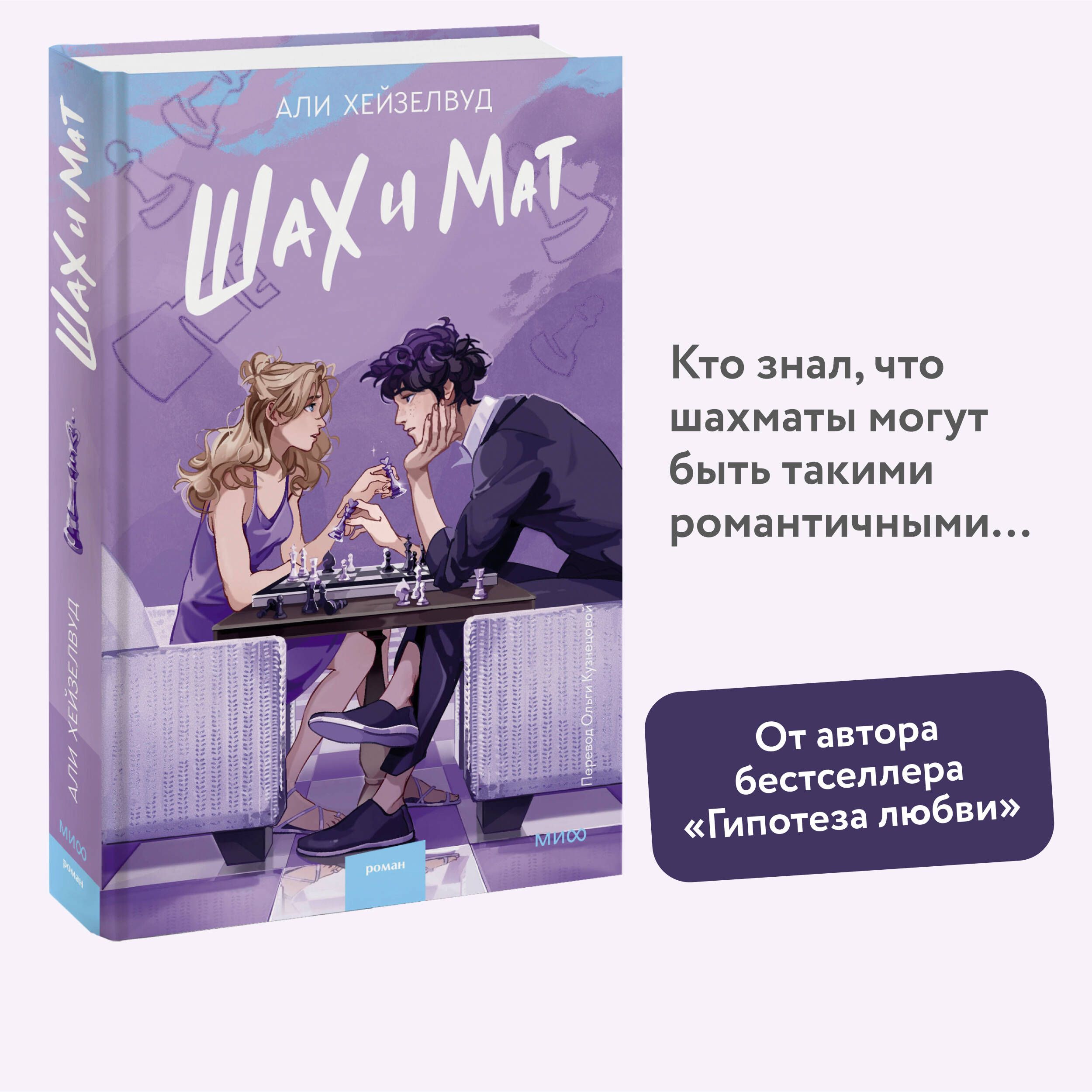 Мари - Шах и мат - 213 фото Мари - Шах и мат - 213 фото