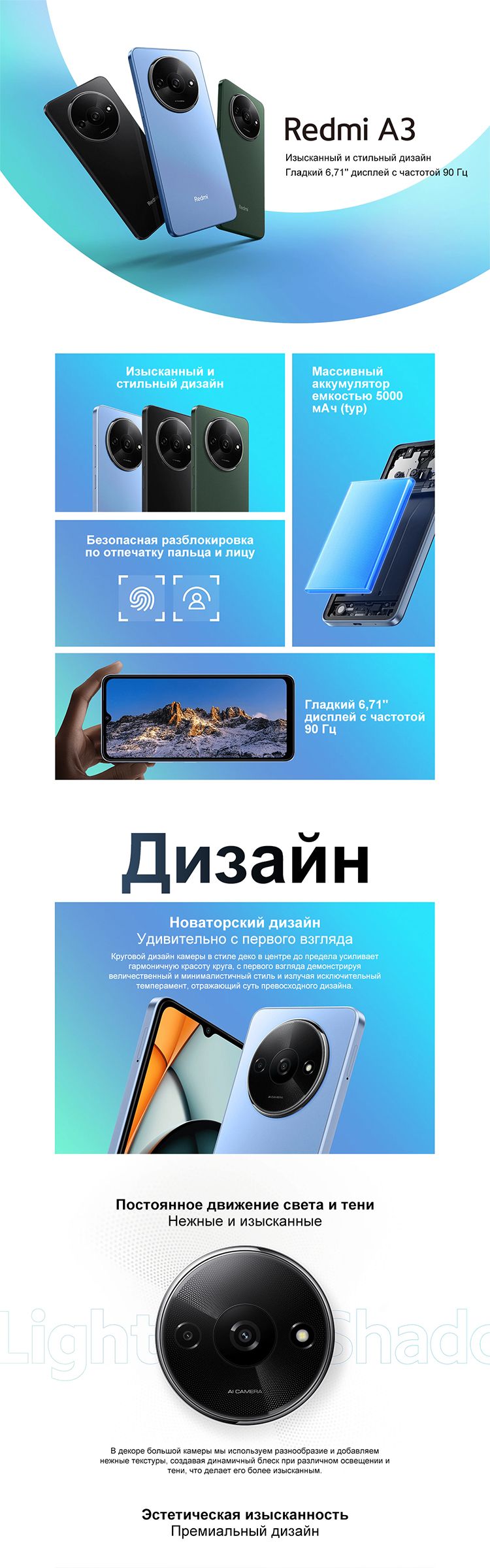 Смартфон Xiaomi Redmi A3 глобальная версия(Поддержка русского языка/Google)  - купить по выгодной цене в интернет-магазине OZON (1456234783)