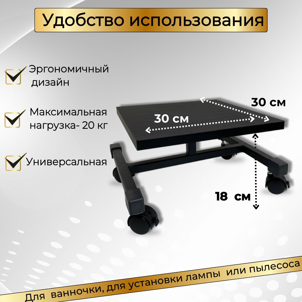 Педикюрная подставка для ног, черная купить в интернет магазине Нейлмаркетс