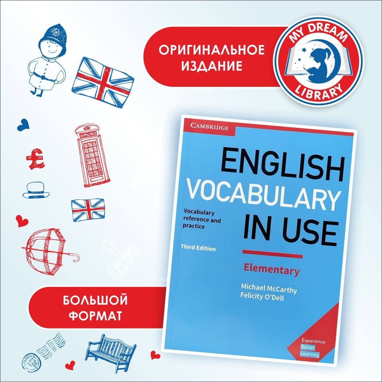 English Vocabulary in Use. Elementary. Book with Answers | English Vocabulary in Use: Elementary with Answers - Ozon image 3