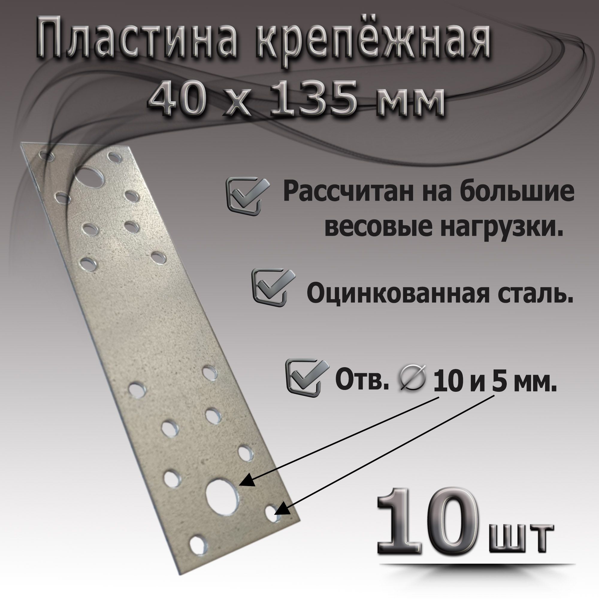 135 40 10 OZON 135-40-10-ozon