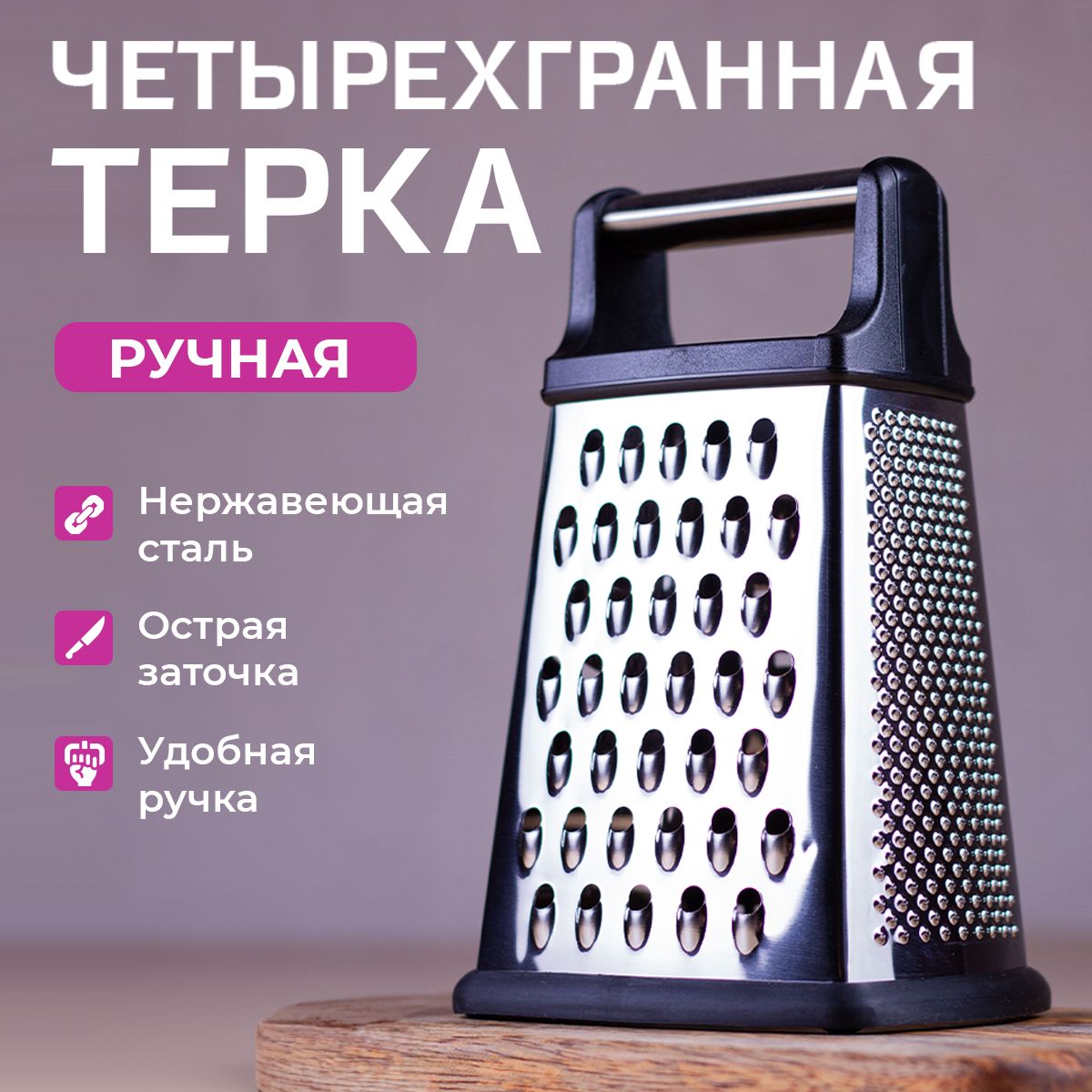 Теркадляовощей