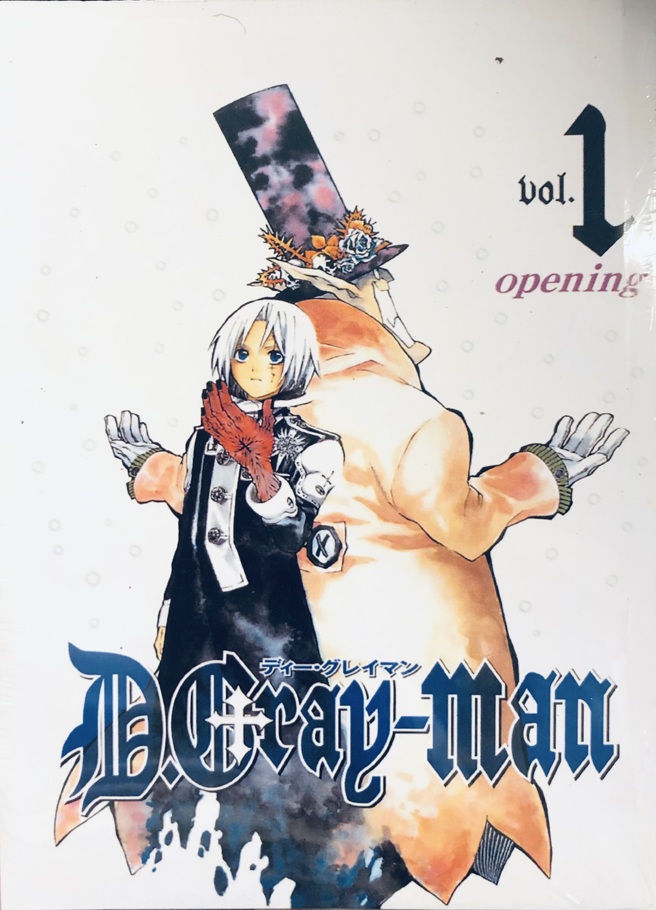 D.Gray-man 1 том. Манга на русском языке. Фабричное издание