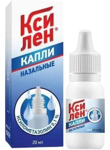 Ксилен,капли0.1%,20мл