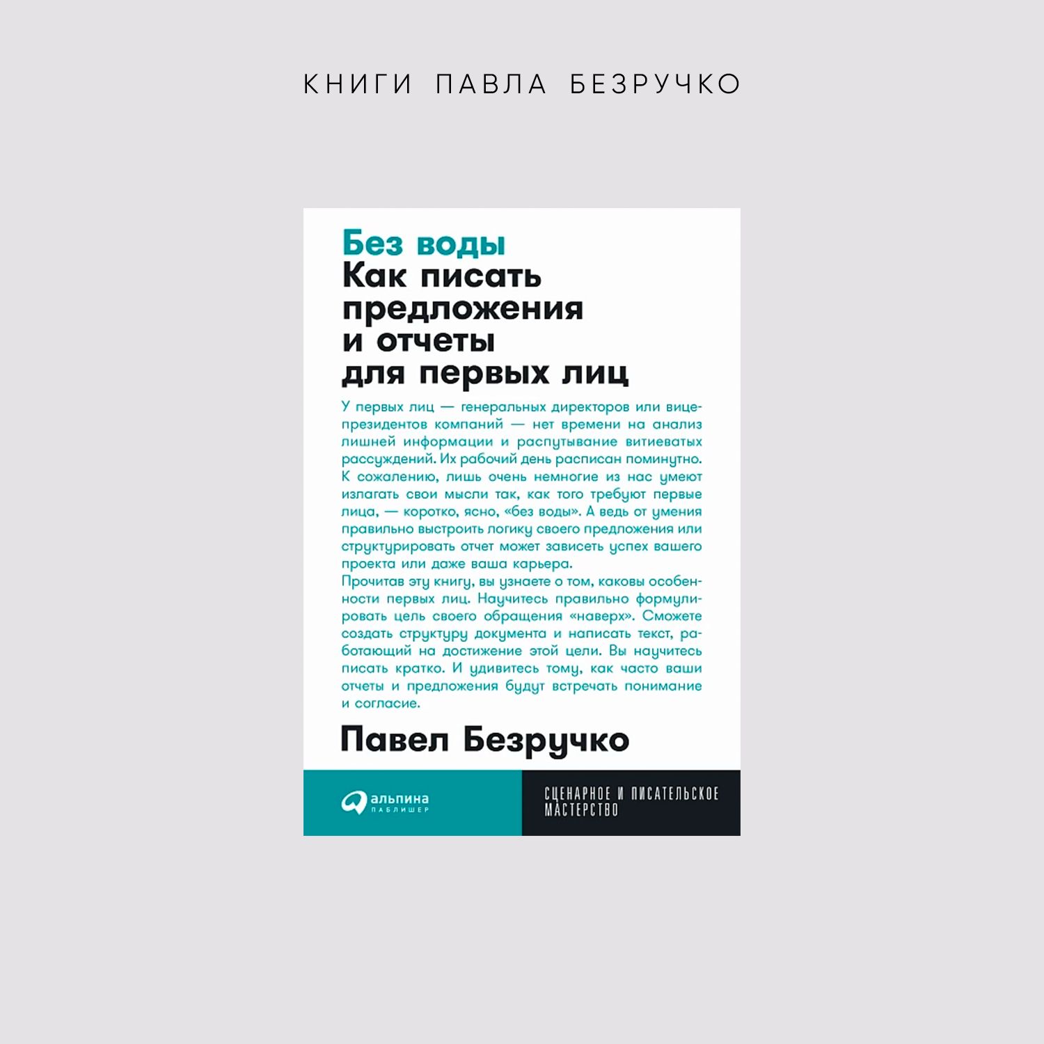 Практики регулярного менеджмента - Ozon image 6