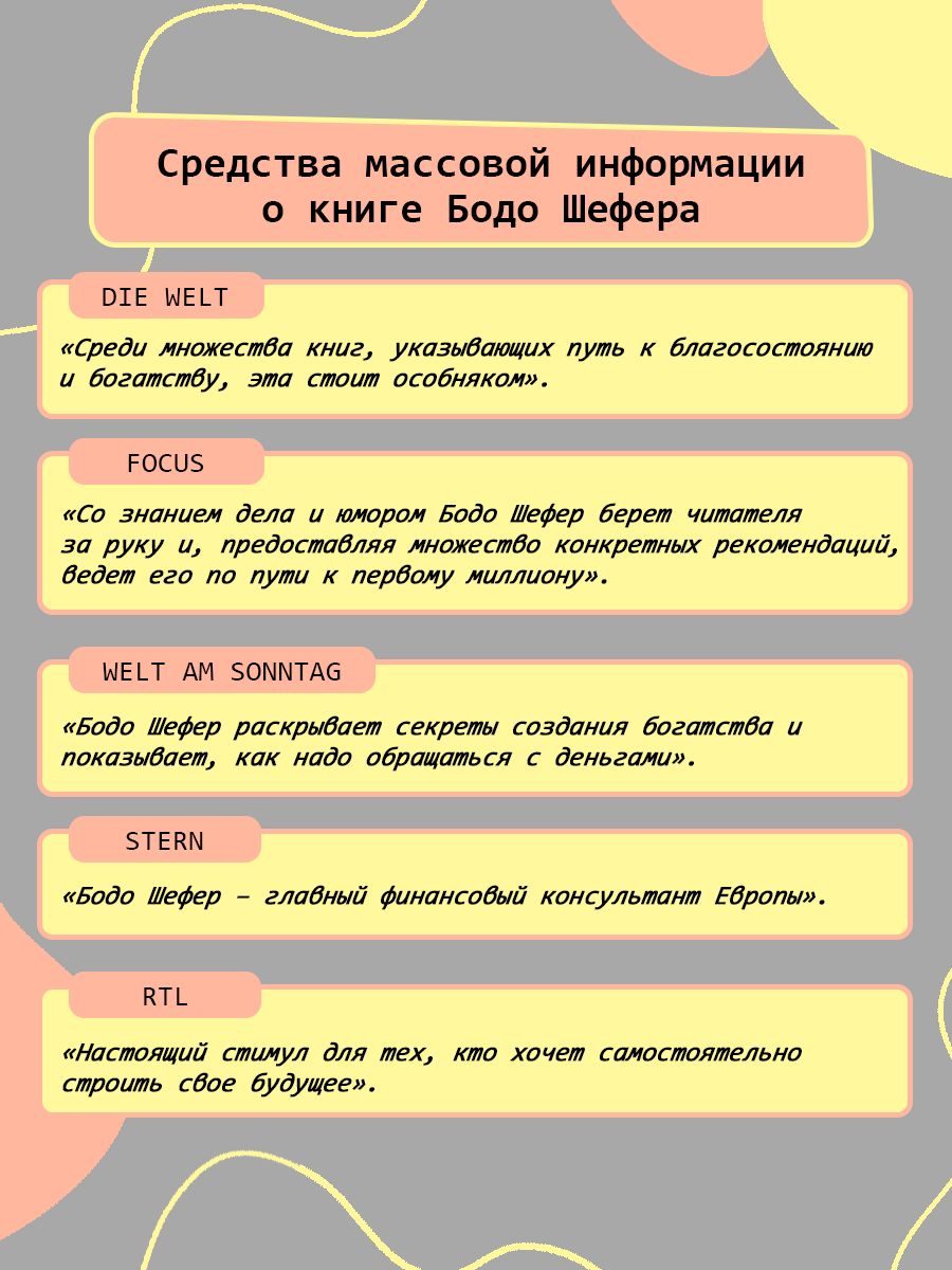 Пёс по имени Мани | A Dog Named Mani - Ozon image 5