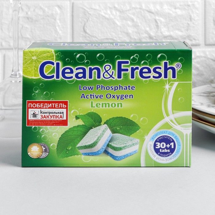 Таблетки для посудомоечных машин Clean & Fresh All in 1, 30 шт купить ...