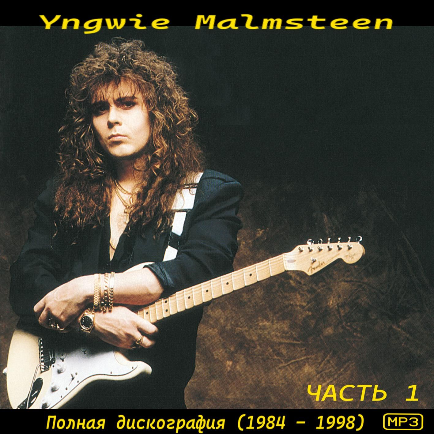 yngwie malmsteen net worth 2021 - Ilustrasi 2