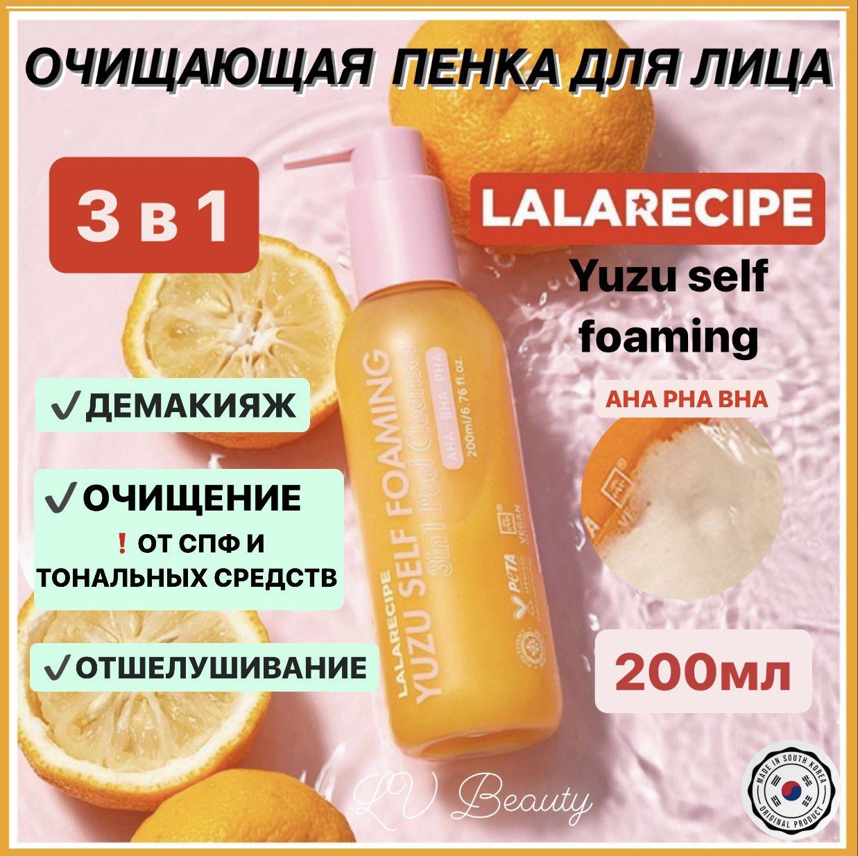 yuzuさん　専用 Пузырьковая маска-пенка 3 в 1 для очищения кожи с цитрусом юдзу и