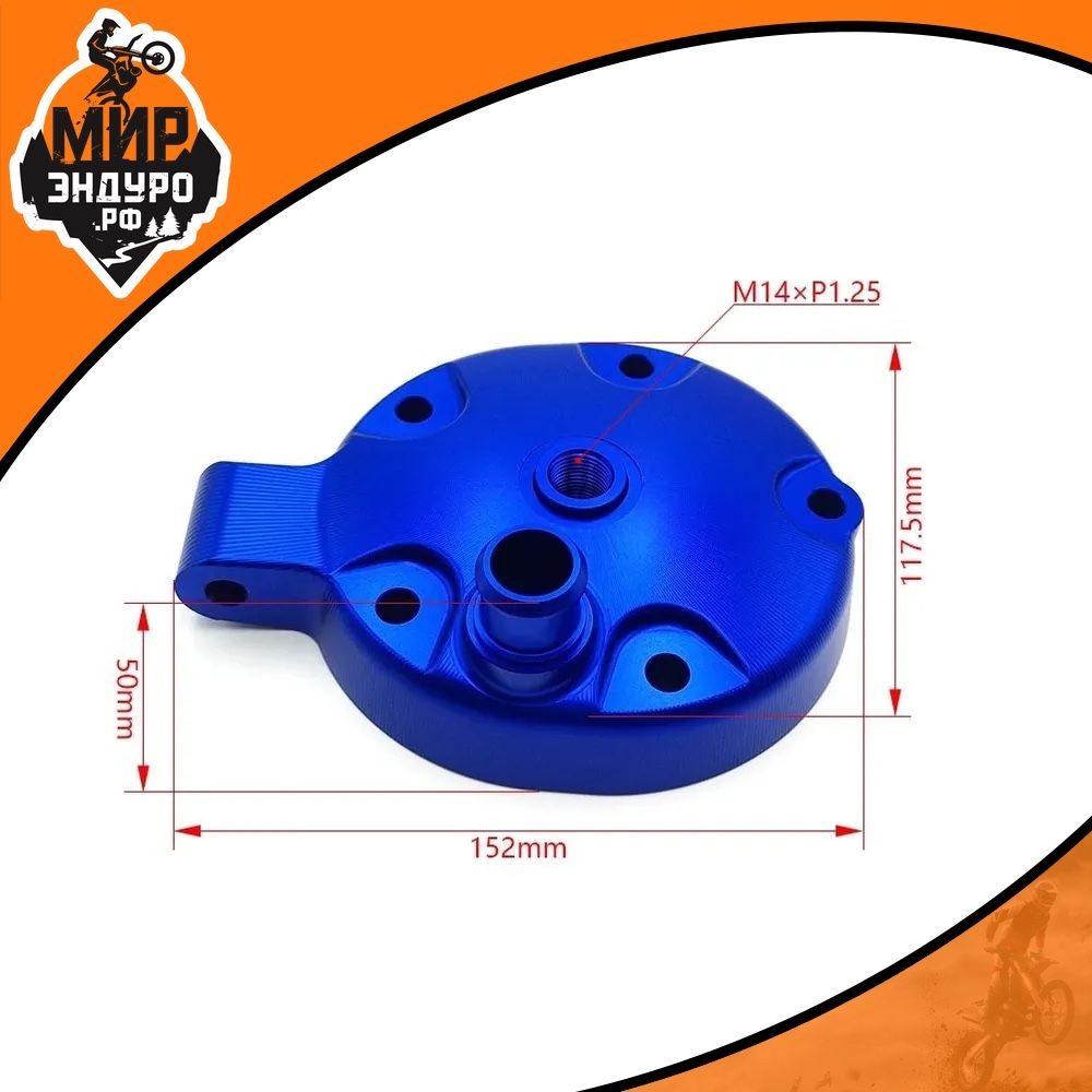 Головка цилиндра для LANZA YAMAHA DT230 MT250 GR8 250 2T — фото 2