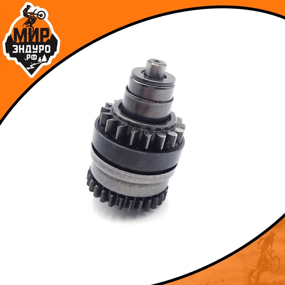 Бендикс стартера KTM 08-14 KTM XC XCW EXC EXCE 200 250 300 HUSQVARNA TE250 TE300 — фото 4