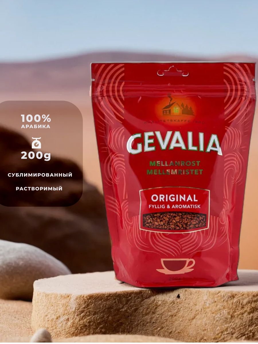 GevaliaКоферастворимый200г.1шт.