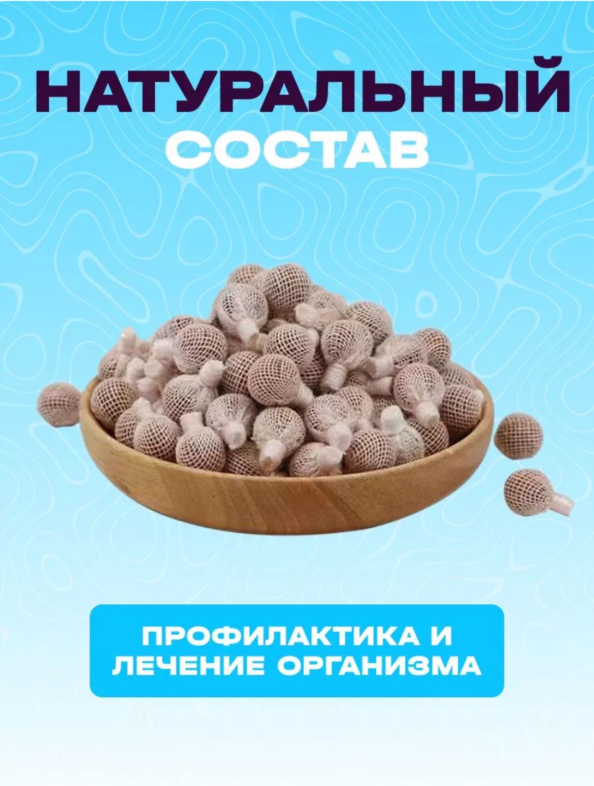 Китайские тампоны травяные 12 шт от молочницы, цистита, эрозии шейки матки, полипы, цистит, кандидоз,