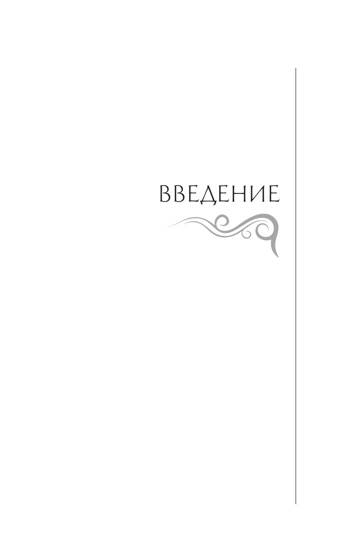Искусство войны | Iskusstvo voiny - Ozon image 6