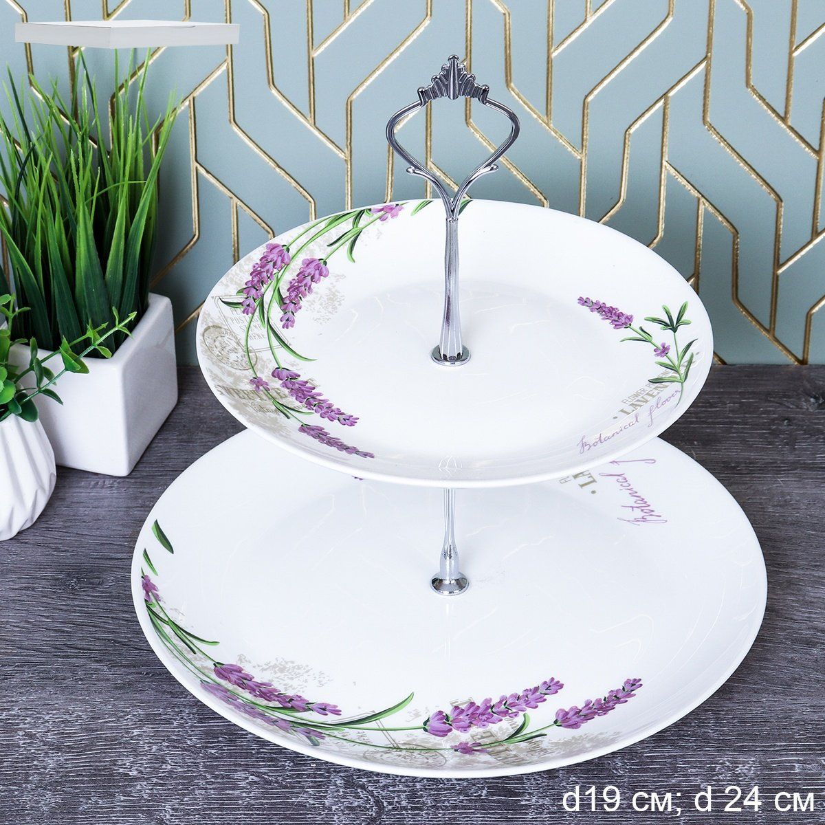 Фруктовница из стеклокерамики WG-2/LYGP75/95 Лаванда, 2-ярусная, 19 и 24 см Фруктовница из стеклокерамики WG-2/LYGP75/95 Лаванда, 2-ярусная, 19 и 24 см