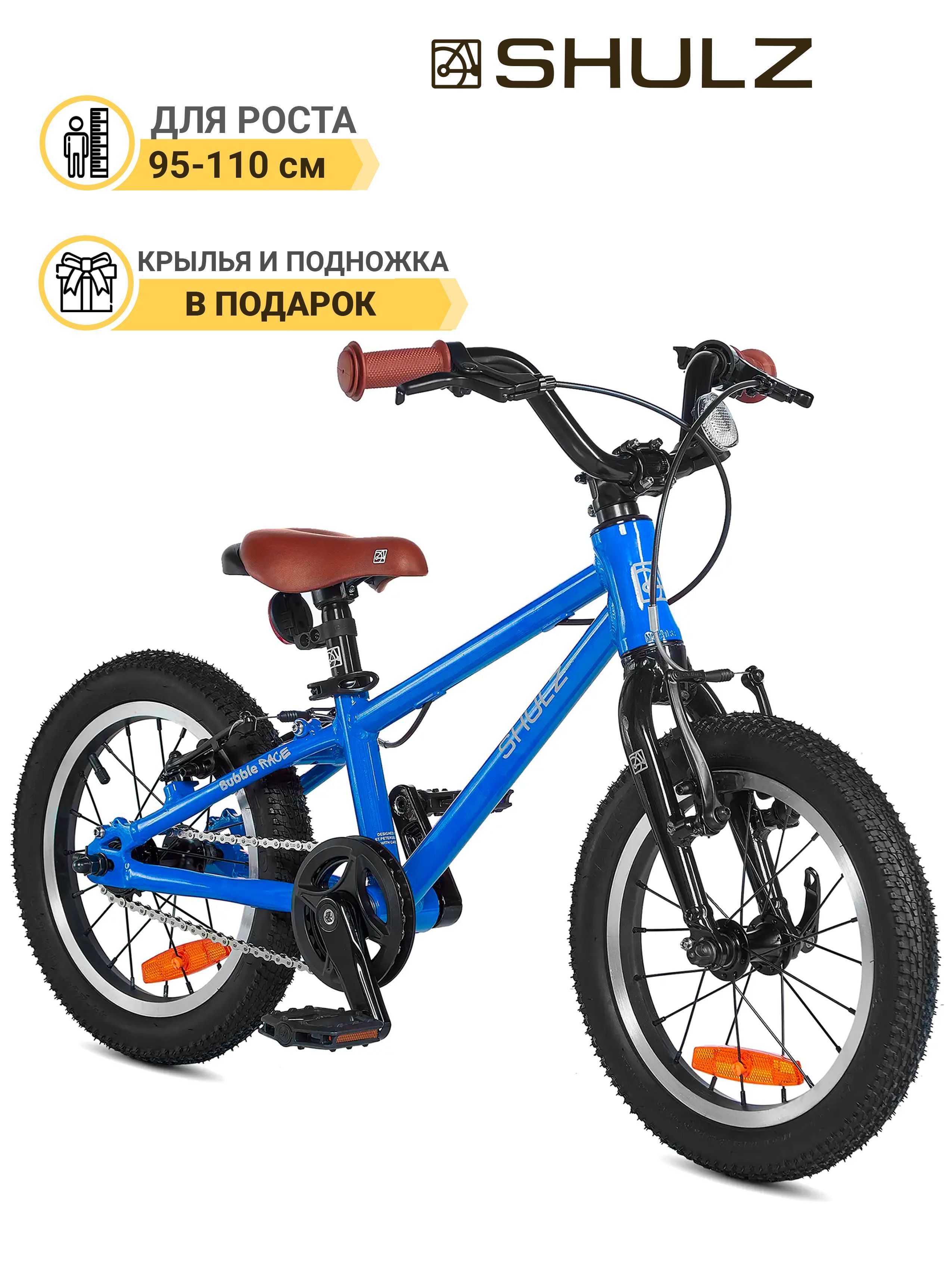 Детский велосипед Shulz Bubble 14 Race синий купить на OZON по