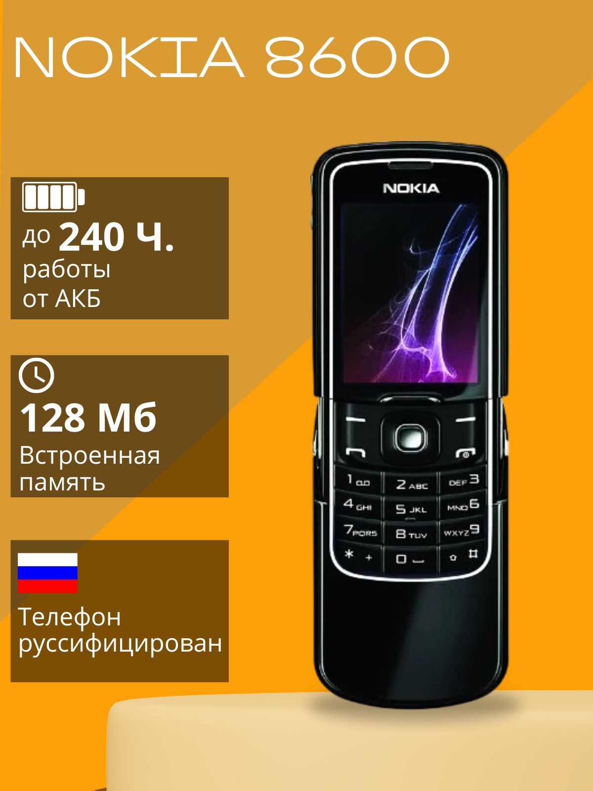 Гражина Шаполовска Голая