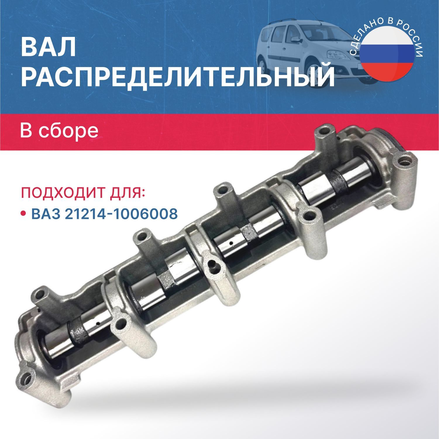 LADA 21214 