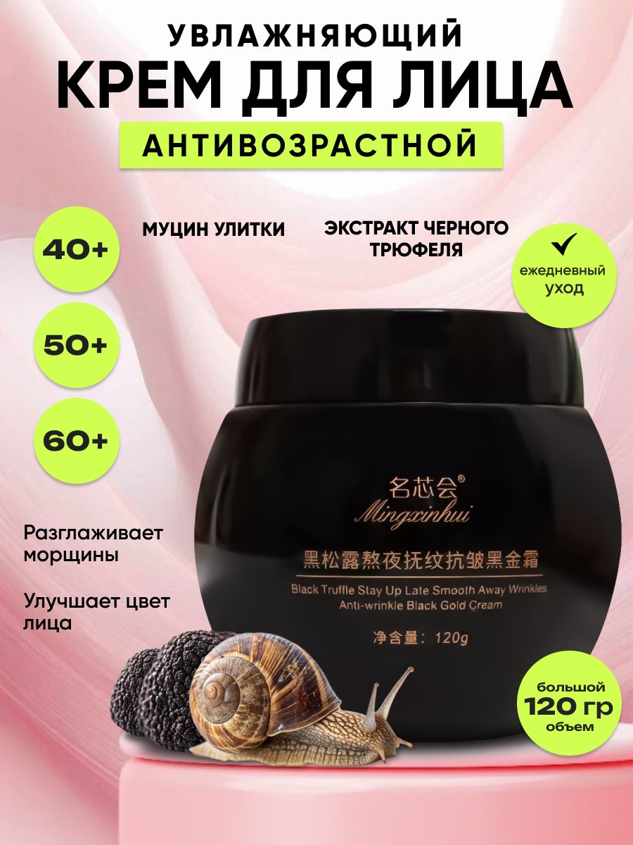 Кремдляуходазакожей