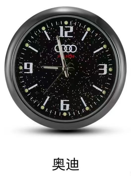 Автомобильныечасы,часыночногосвета(Audi)