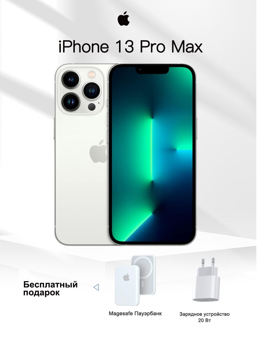 Смартфон Apple iPho1111 64 ГБ 6 ГБ Синий, Розовый 6.7 A2484 купить