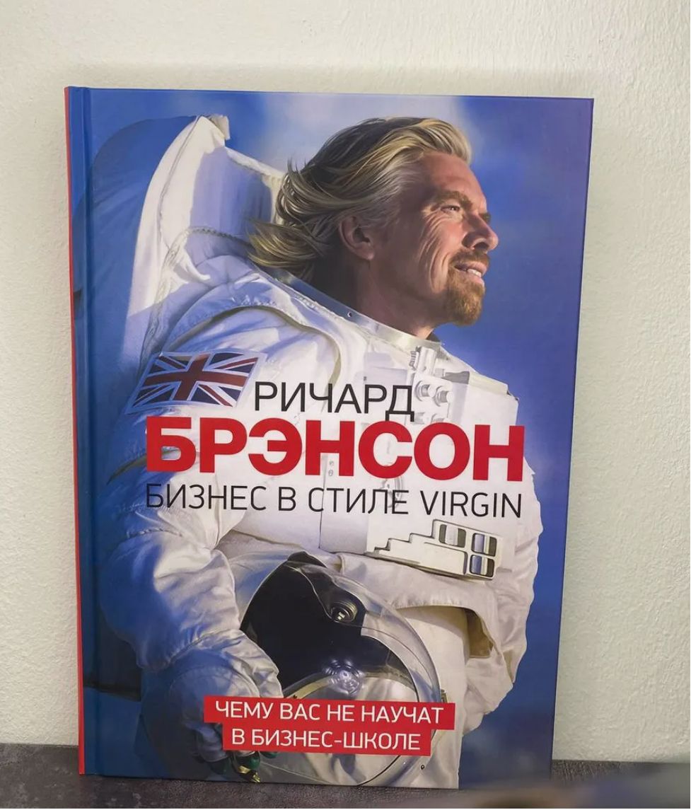 Обнаженный Бизнес Ричард