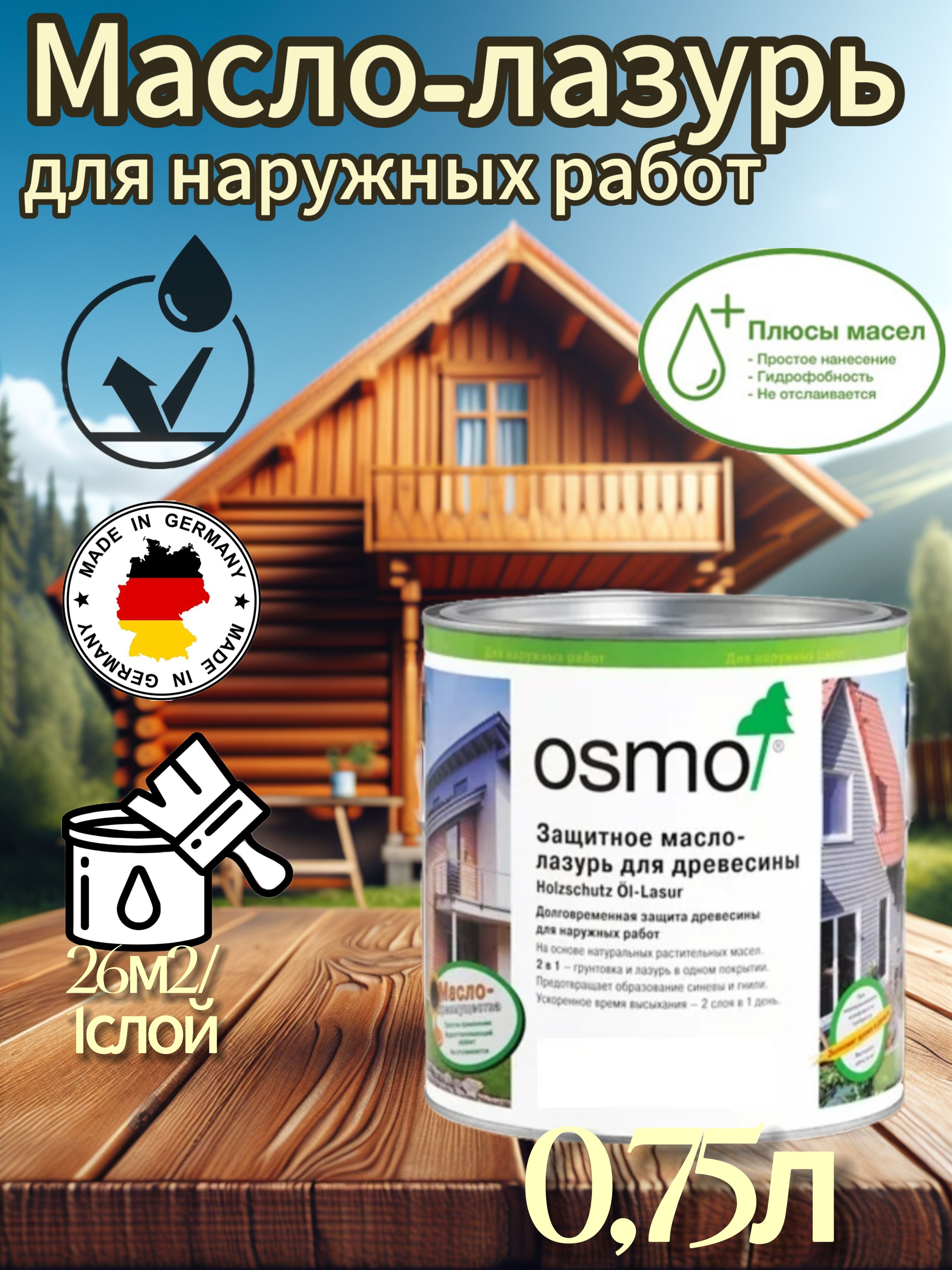 Ресейден онлайн алып кету