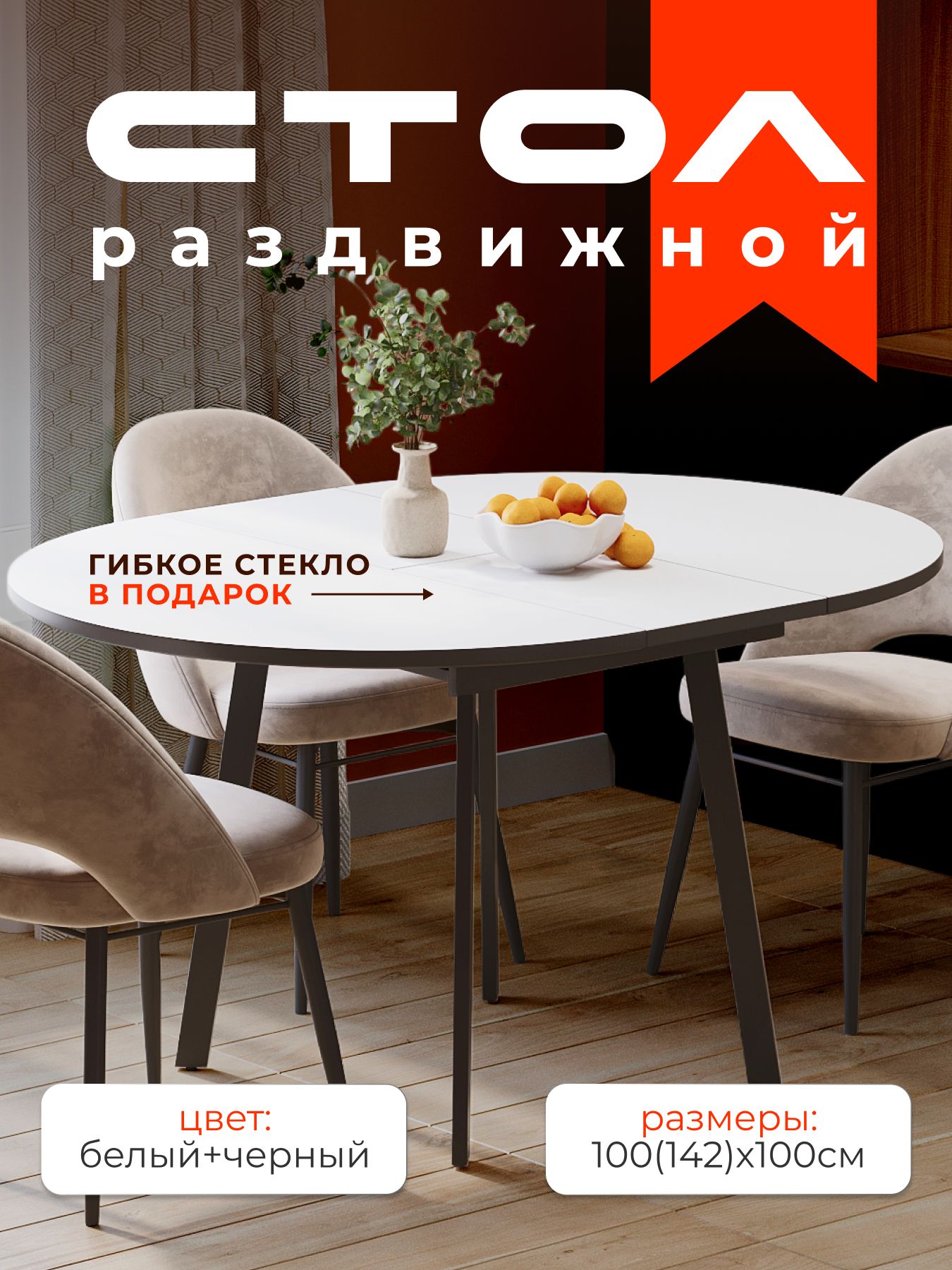 8849333_100п Белый матовый — купить в Волгограде