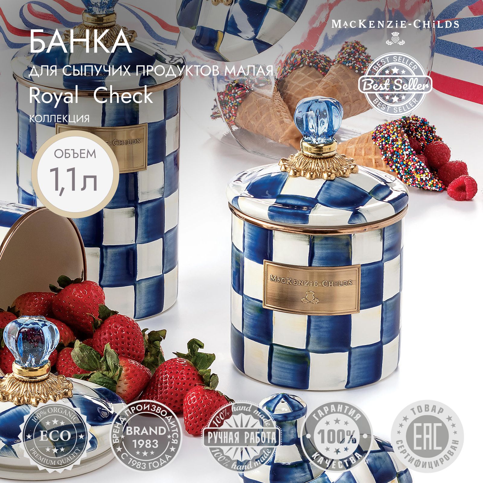 MacKenzie Childs Royal Check 1 C mackenzie-childs-royal-check-1-c