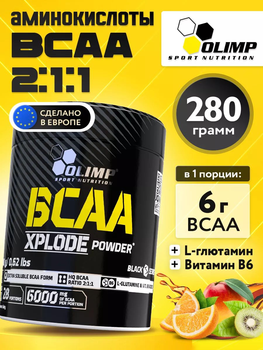 Olimp Nutrition, BCAA Xplode, 280г, фруктовый пунш