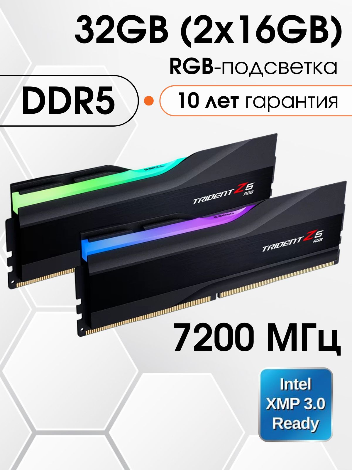 Модуль оперативной памяти G.Skill 16 ГБ DDR5 PC57600 7200 MHz CL