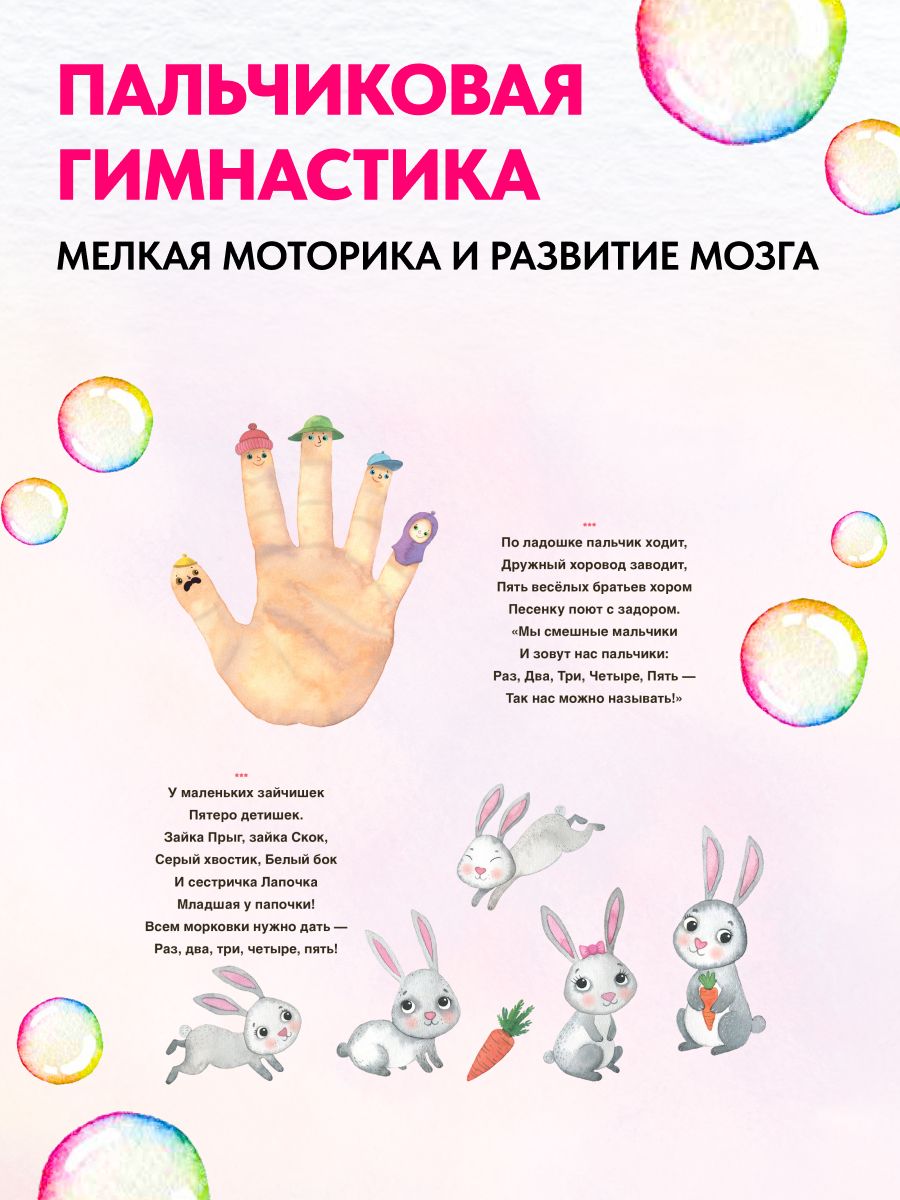 Ваш малыш. Шаг за шагом. Помесячный план развития | Your Baby: Step - Ozon image 2