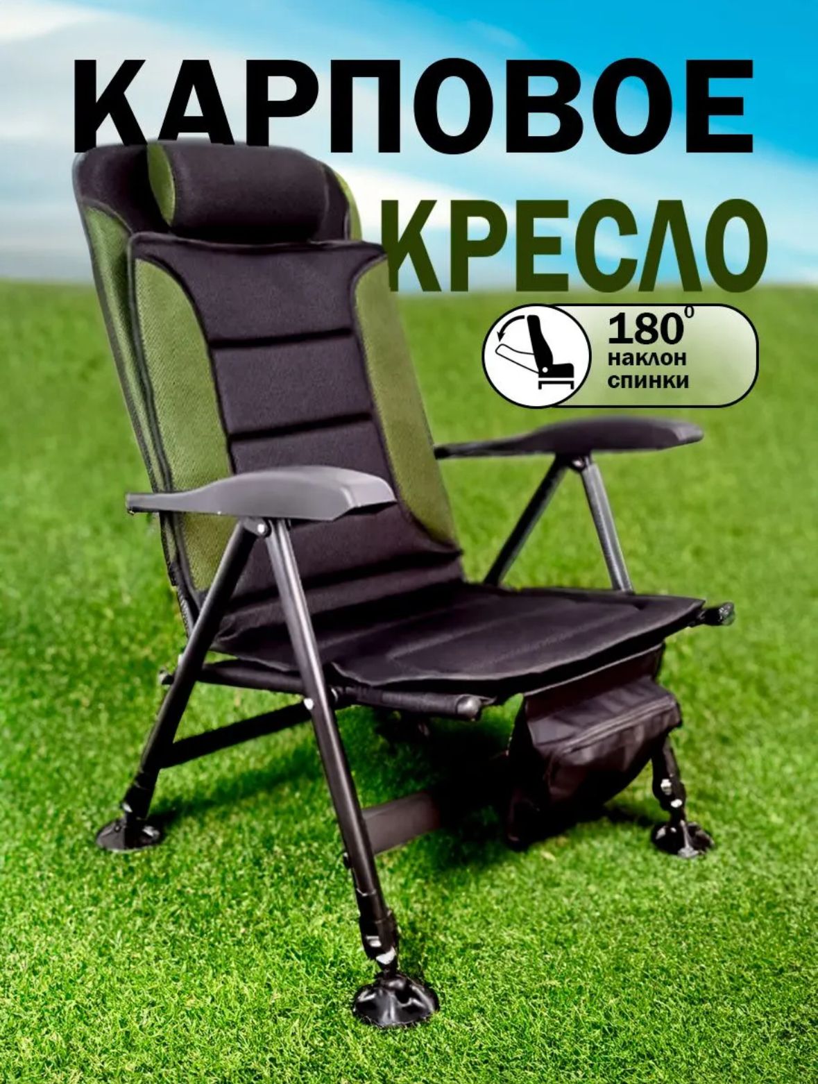 BnellСтулскладнойтуристический